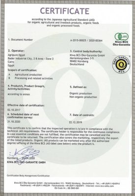 NOP-Cert2s